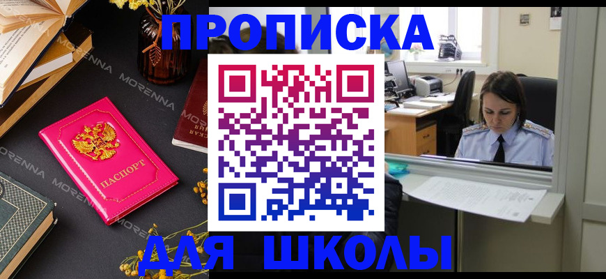 миграционный учет в Туапсе